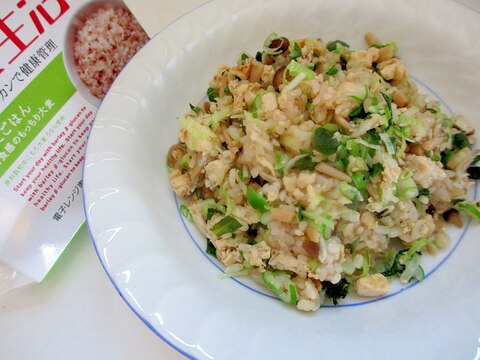 大麦生活ご飯で豆腐と春菊の混ぜご飯